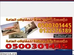 Sites similar to jaberabdullah.com