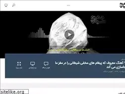 Sites similar to jabeyesiyah.ir