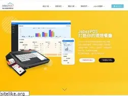 Sites similar to jabezpos.com