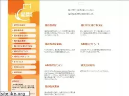 Sites similar to jabfid.jp