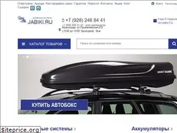 Sites similar to jabiki.ru
