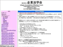 Sites similar to jabl.org