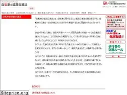 Sites similar to jablaw.org