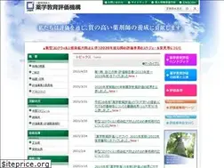 Sites similar to jabpe.or.jp
