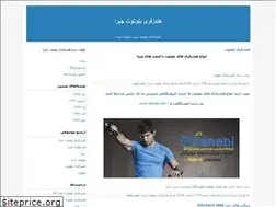 Sites similar to jabra.blogfa.com