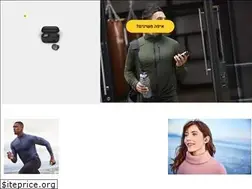 Sites similar to jabra.co.il