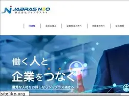 Sites similar to jabras.com