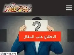 Sites similar to jabyr.com