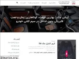 Sites similar to jac-accessories.ir