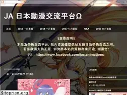 Sites similar to jac-animation-net.blogspot.com
