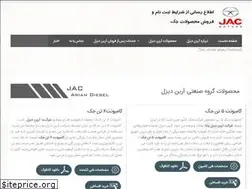 Sites similar to jac-ariandiesel.com