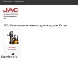 Sites similar to jac-forklift.ru