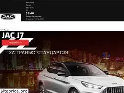 Sites similar to jac-motors.kz