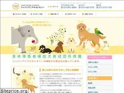 Sites similar to jac-ookaji.jp