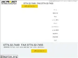 Sites similar to jac-project.com