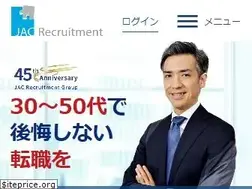 Sites similar to jac-recruitment.jp