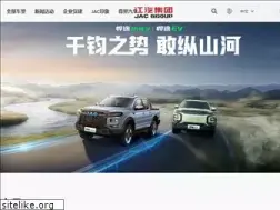 Sites similar to jac.com.cn