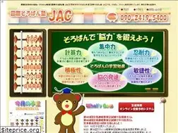Sites similar to jac77.com