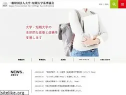 Sites similar to jaca.or.jp