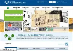 Sites similar to jacar.go.jp