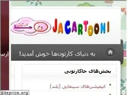 Sites similar to jacartooni.com