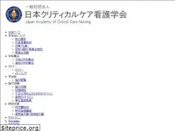 Sites similar to jaccn.jp