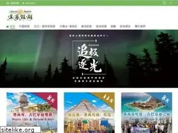 Sites similar to jaccotours.com
