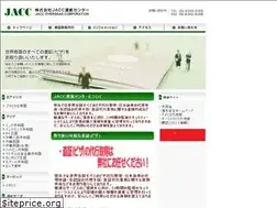 Sites similar to jaccvisa.co.jp