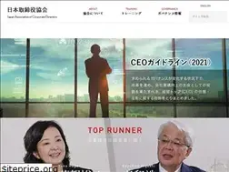 Sites similar to jacd.jp