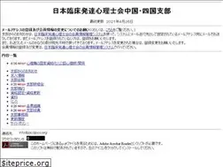 Sites similar to jacdpcs.org