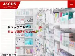 Sites similar to jacds.gr.jp