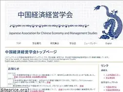 Sites similar to jacem.org