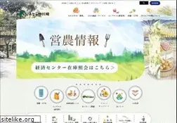 Sites similar to jaceresa.or.jp