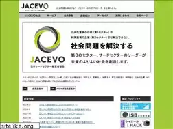 Sites similar to jacevo.jp