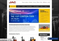 Sites similar to jacforklift.ru