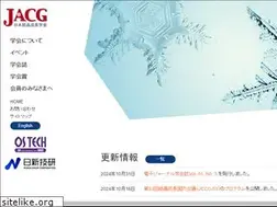Sites similar to jacg.jp