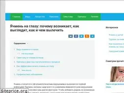 Sites similar to jachmen.ru