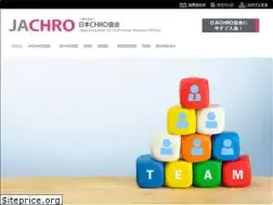 Sites similar to jachro.jp
