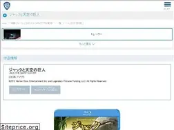 Sites similar to jack-kyojin.jp