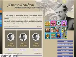 Sites similar to jack-london.ru