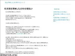 Sites similar to jack-the-ripper.jp
