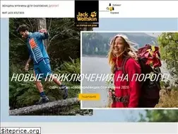Sites similar to jack-wolfskin.ru
