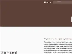 Sites similar to jackal.su