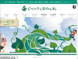 Sites similar to jackbean.co.jp