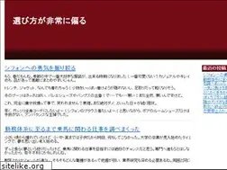 Sites similar to jackeldestripador.net