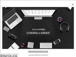 Sites similar to jackgoogleseo.com