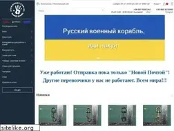 Sites similar to jackinshop.com.ua