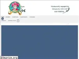 Sites similar to jackinthebox.gr