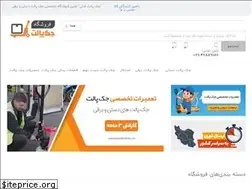 Sites similar to jackpalletshop.com