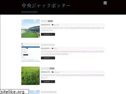 Sites similar to jackpotter.info